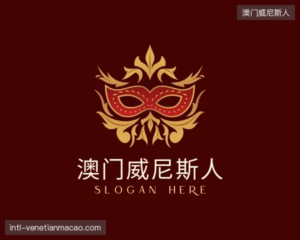 介绍澳门威尼斯人官方